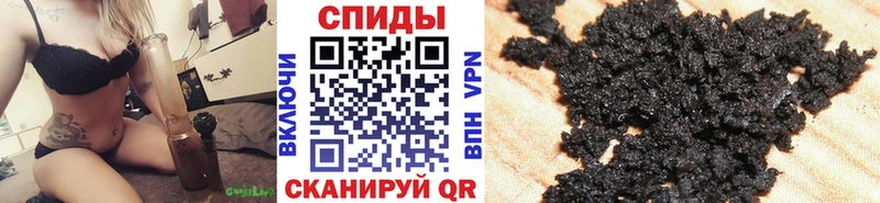 наркошоп Лихославль БУТИРАТ 99%