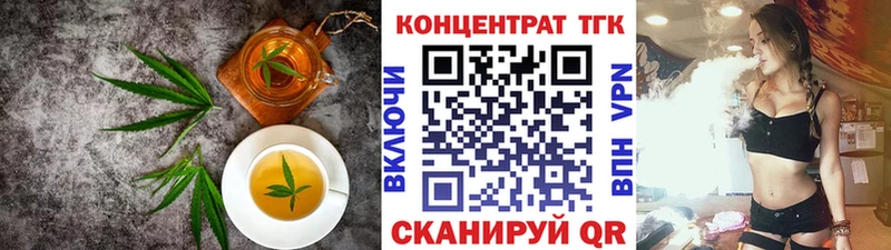Печенье с ТГК конопля  где можно купить наркотик  Лихославль 