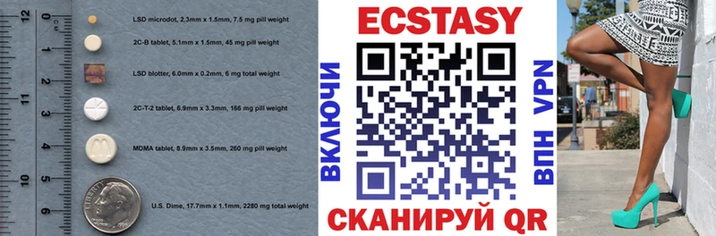 Ecstasy ешки mega ссылка Лихославль