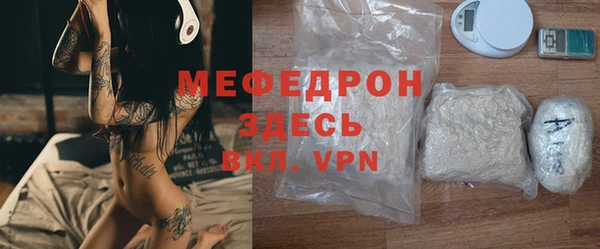 меф Верея
