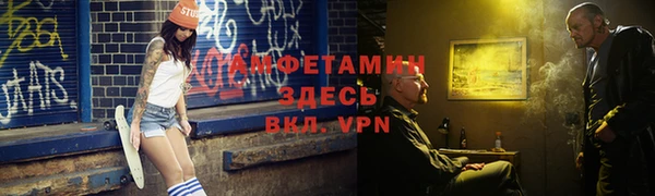 марихуана Снежинск