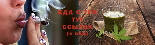 MESCALINE Верхнеуральск