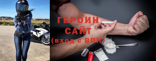 MESCALINE Верхнеуральск