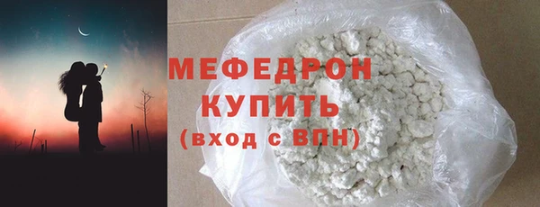 молекула духа Верхний Тагил