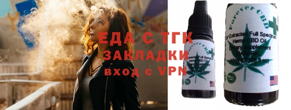 молекула духа Верхний Тагил