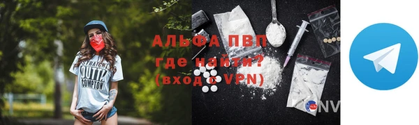 MESCALINE Верхнеуральск