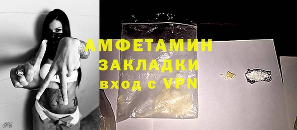 MESCALINE Верхнеуральск