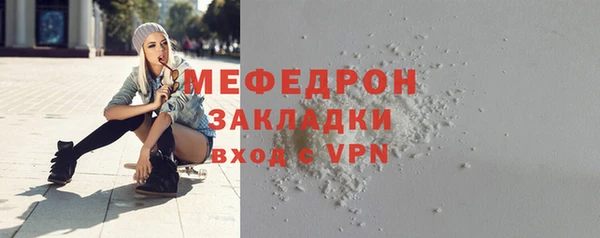 мефедрон Снежногорск