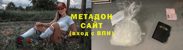 молекула духа Верхний Тагил