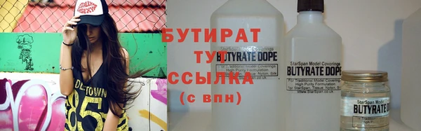 меф Верея