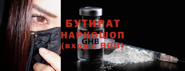 молекула духа Верхний Тагил