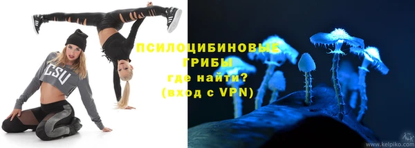 MESCALINE Верхнеуральск