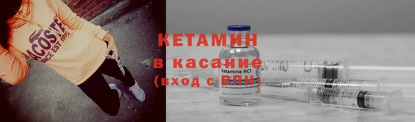MESCALINE Верхнеуральск