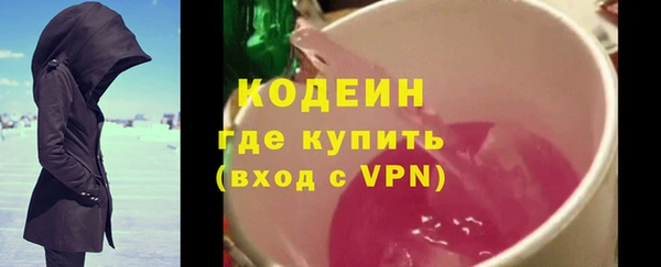 MESCALINE Верхнеуральск