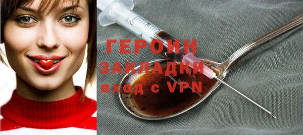 молекула духа Верхний Тагил