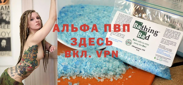 молекула духа Верхний Тагил