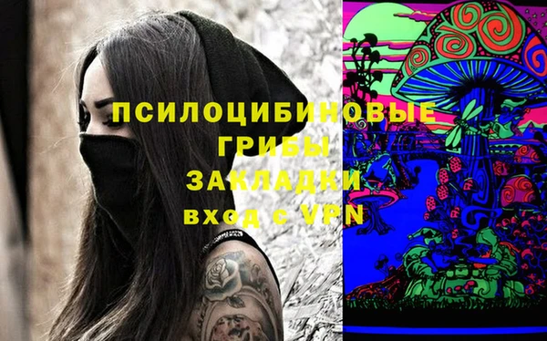 меф Верея