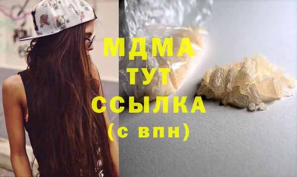 молекула духа Верхний Тагил
