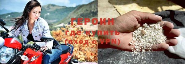 молекула духа Верхний Тагил