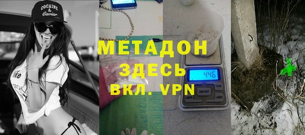 молекула духа Верхний Тагил