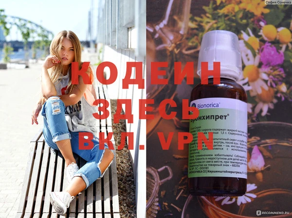 MESCALINE Верхнеуральск
