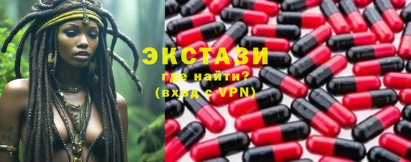 MESCALINE Верхнеуральск