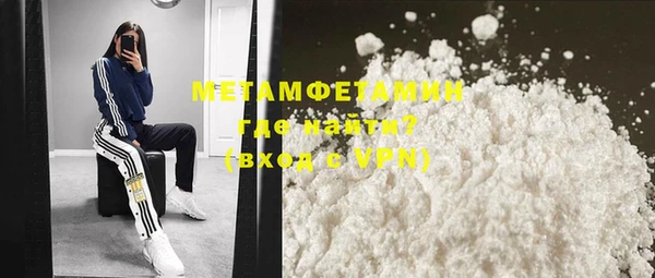 меф Верея