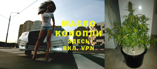 MESCALINE Верхнеуральск
