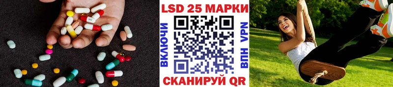 LSD-25 экстази кислота  Лихославль 