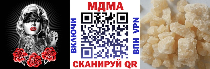 MDMA Molly  купить наркотики цена  Лихославль 