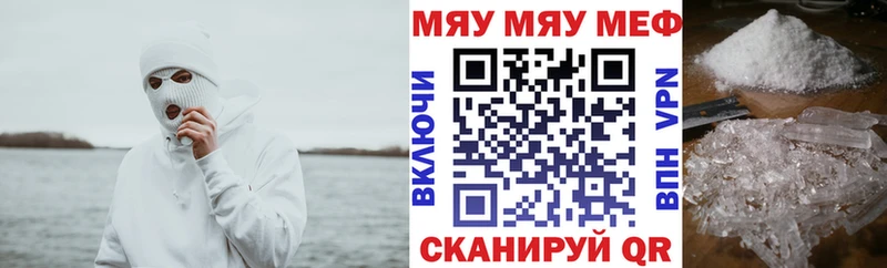купить  сайты  Лихославль  МЯУ-МЯУ 4 MMC 