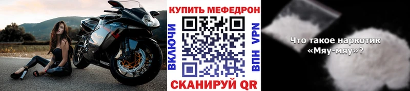 Меф кристаллы Лихославль