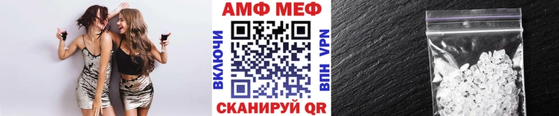 цена наркотик Лихославль МЕТАМФЕТАМИН кристалл