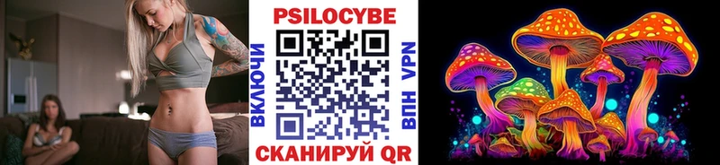 Галлюциногенные грибы MAGIC MUSHROOMS  где купить наркоту  Лихославль 